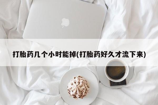 admin 第2页